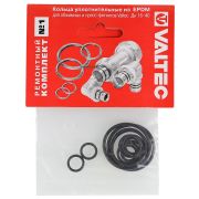 Набор №1. Кольца упл. из EPDM, для обжим. и пресс-фит. Valtec, Дн16-40 рем. комп. (VT.KIT.1.1640)