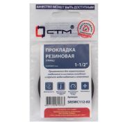 Прокладка СТМ 1-1/2