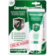 Гель анаэробный СантехМастер тюбик 60гр блистер, зеленый