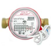 Счетчик воды Бетар СГВ-15Д с импульсным выходом