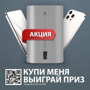Водонагреватель Electrolux EWH 80 Centurio IQ 3.0 Silver